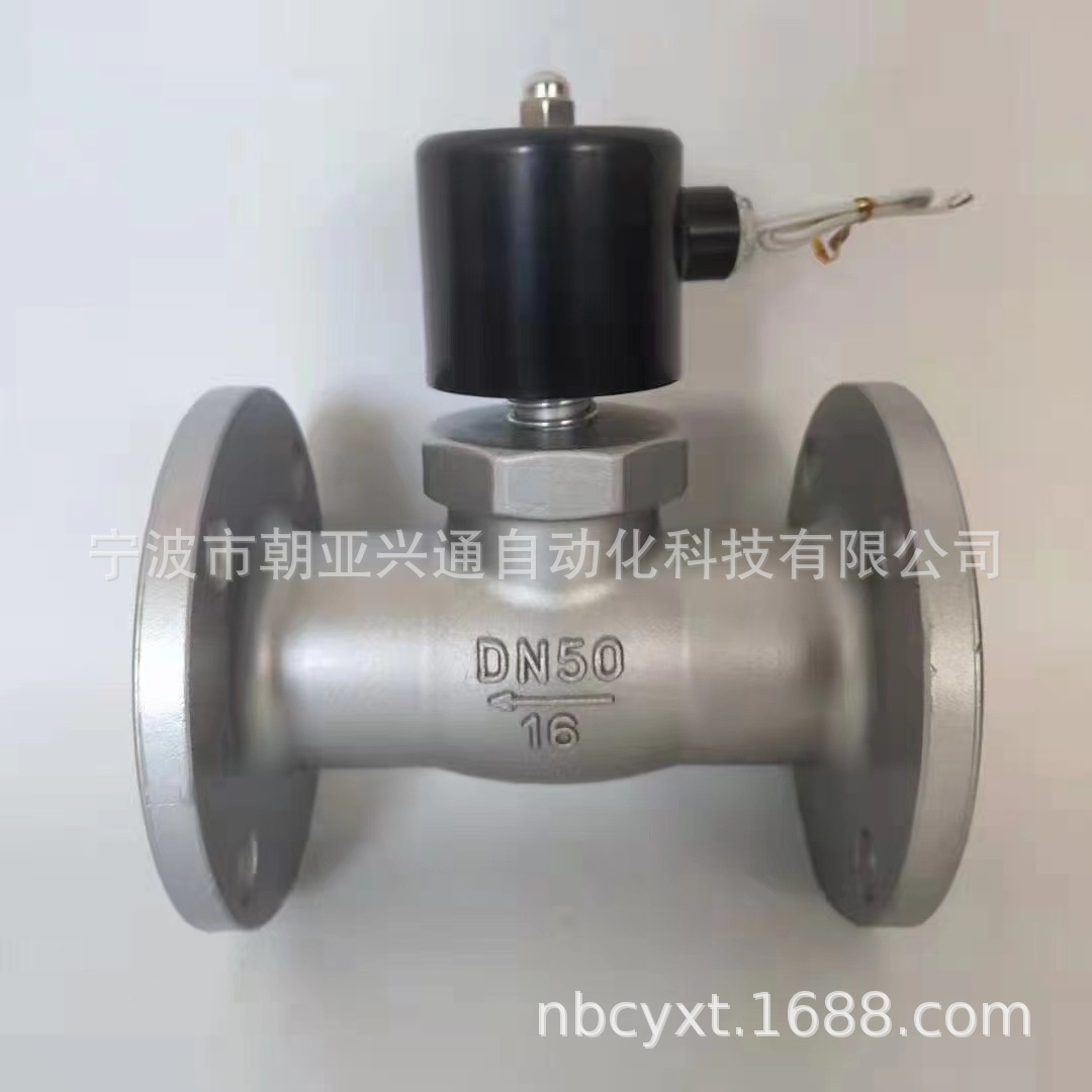 耐腐蚀防爆电池阀厂家 通用型电磁阀工业农业安全控制阀厂家