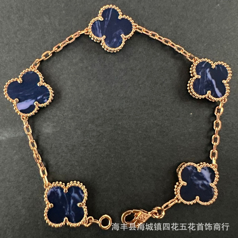 高版本V金四叶草手链女厚金镀18k金五花手链双面天然白贝母红玉髓|undefined