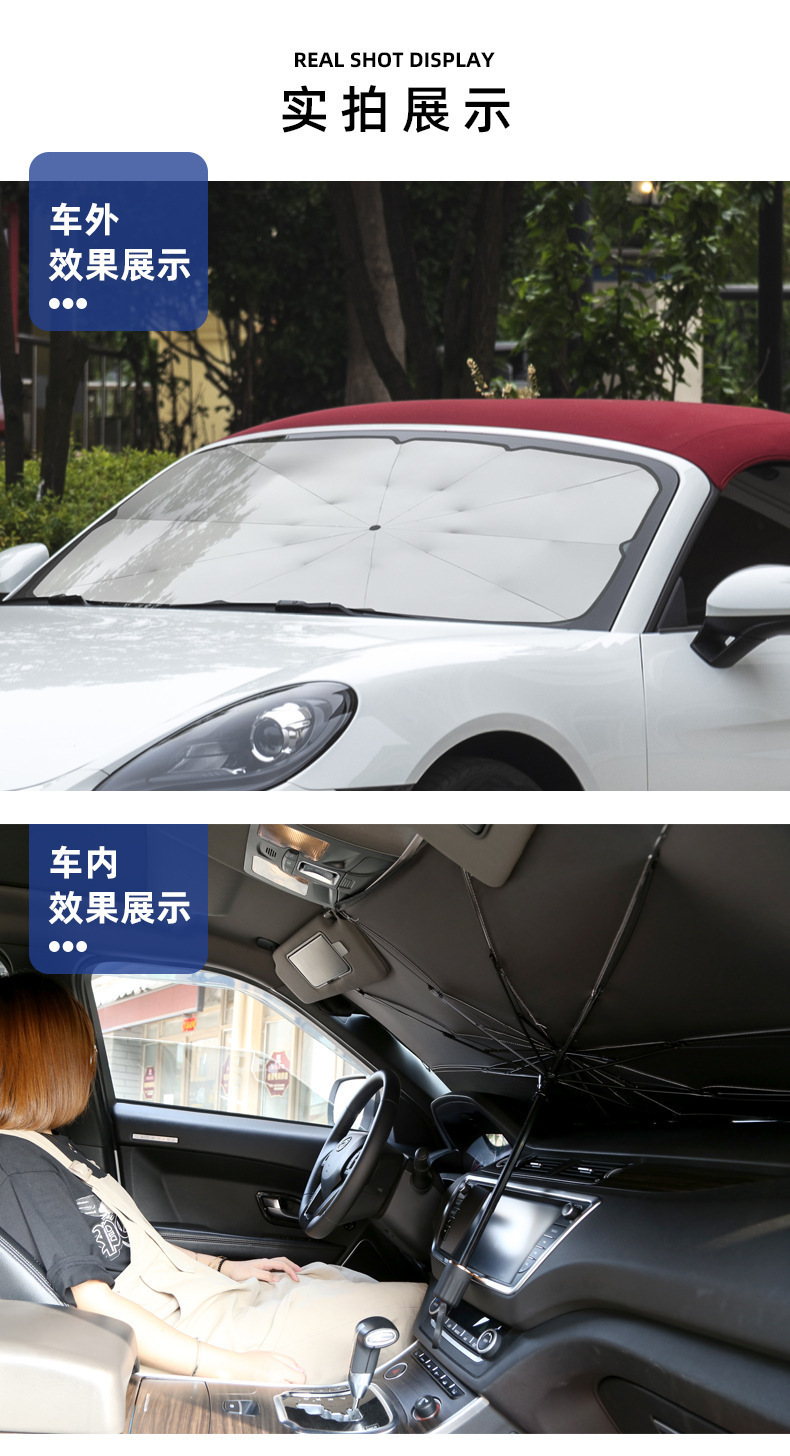 Car sunshade umbrella drawstring glass fiber sunshade without middle rod sunshade sun shield to print