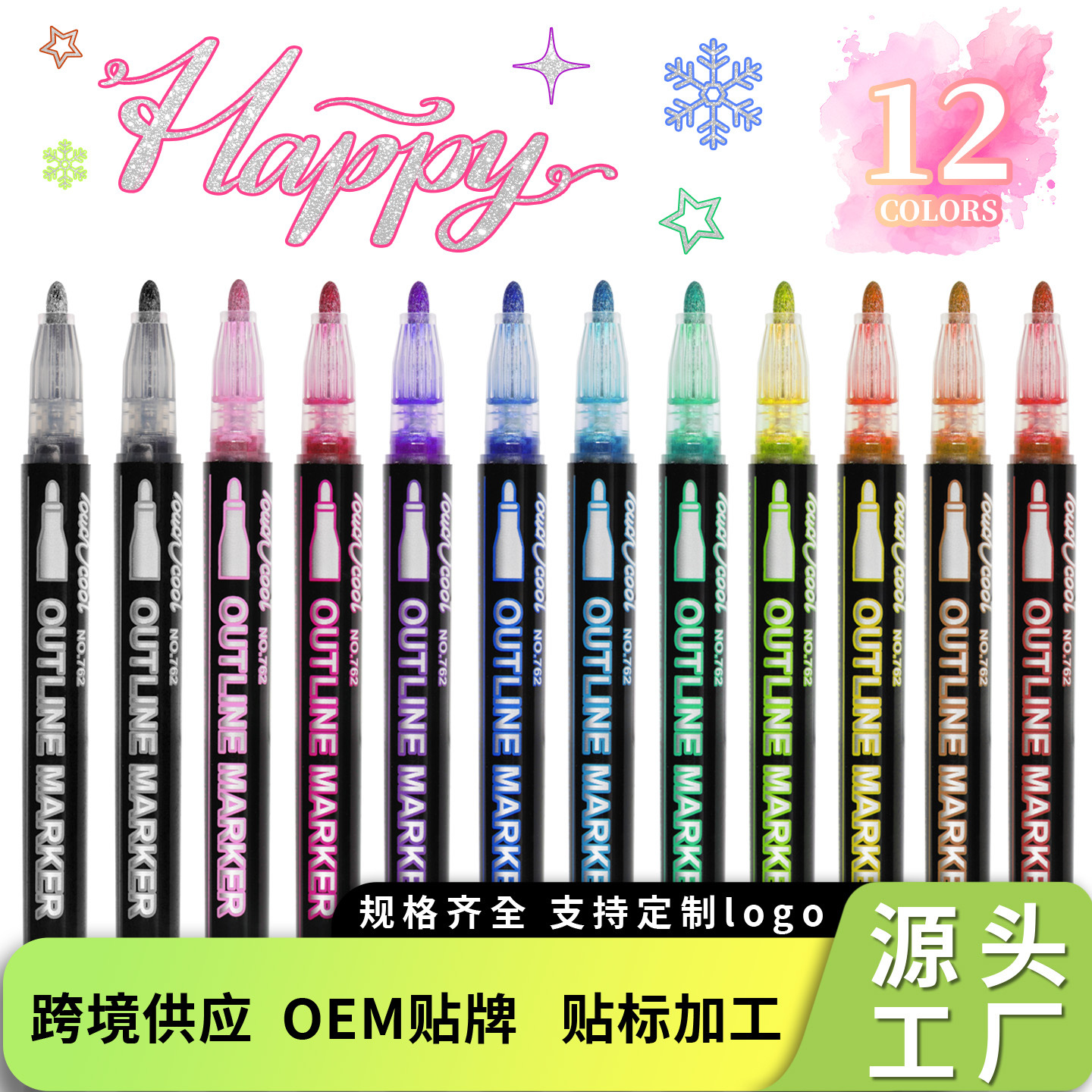 DIY Colorful Double-Line Outline Pen Set for Students and Children, Drawing, Journaling, Greeting Cards, 8-12 Color Marker Pens