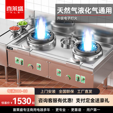 喜莱盛燃气灶商用猛火灶双灶单灶煤气液化气天然气柴油甲醇燃油