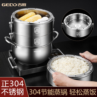 Steamer 304 Original Rice Steamer Non-string Steamer Three-layer Thickened Stainless Steel Household Steamer Multi-layer Pot