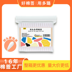 Factory Single-Use Dual-Head Sanitary Cotton Swabs Bamboo Wood Rod Bagged Boxed Cleaning Cotton Swabs Household Makeup Cotton Swabs Wholesale
