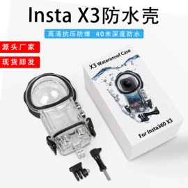 运动摄像配件;手机支架;GoPro配件