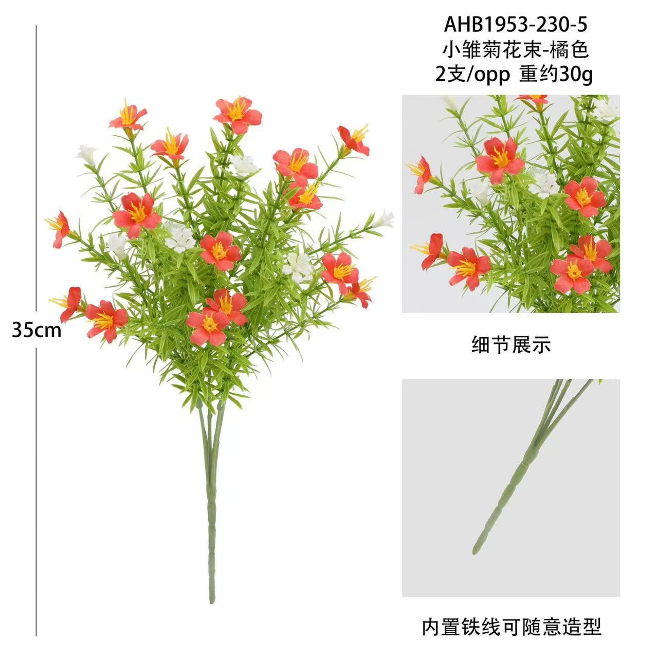 빨간색
