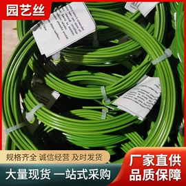 金属丝;护栏网;不锈钢网