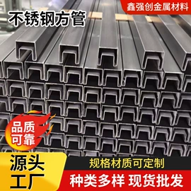 方管;无缝管;普中板