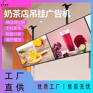 Industrial wall-mounted advertising machine elevator all-in-one supermarket commercial TV LCD screen network live broadcast Machine