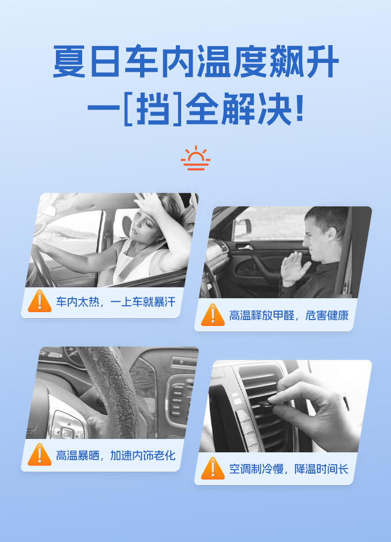 Titanium silver material sunscreen heat insulation car sunshade upgrade installation-free one-key storage UPF50 environmental protection material