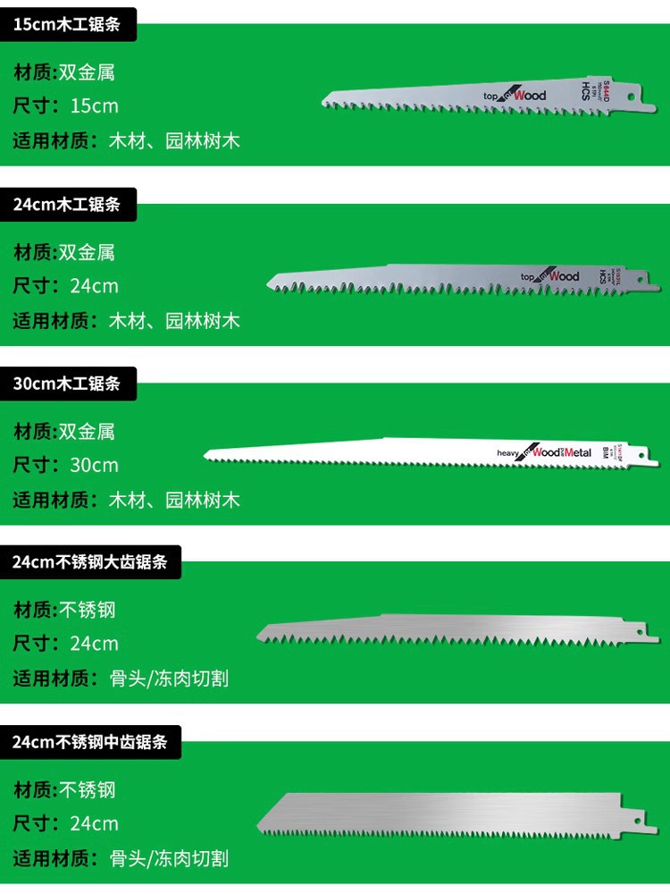 Paddles, long chainsaw, metal plastic carpentry