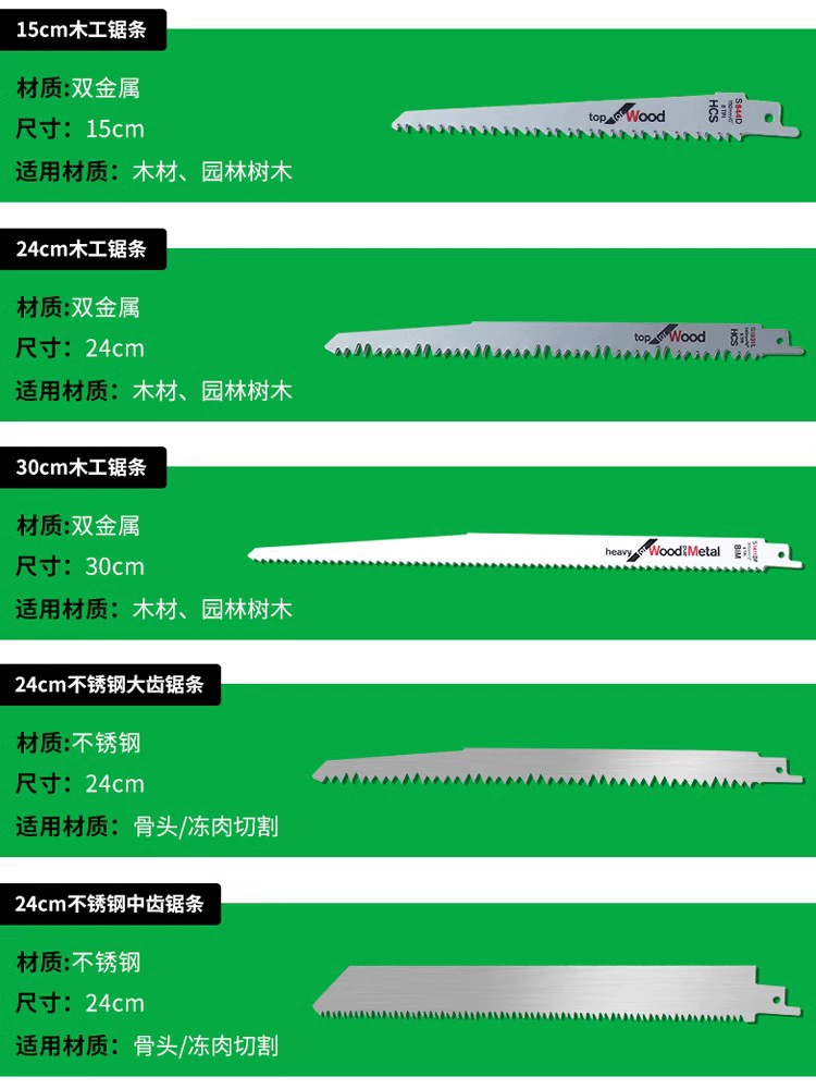 Paddles, long chainsaw, metal plastic carpentry