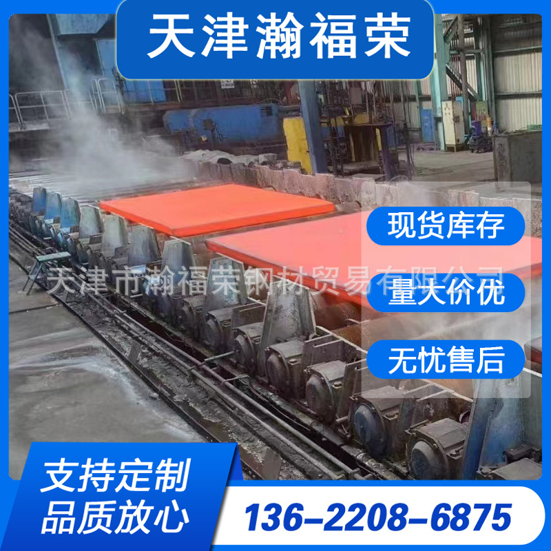 现货桥梁船舶用65Mn钢板鞍钢合金钢板开平切割冷轧弹簧钢板厂家