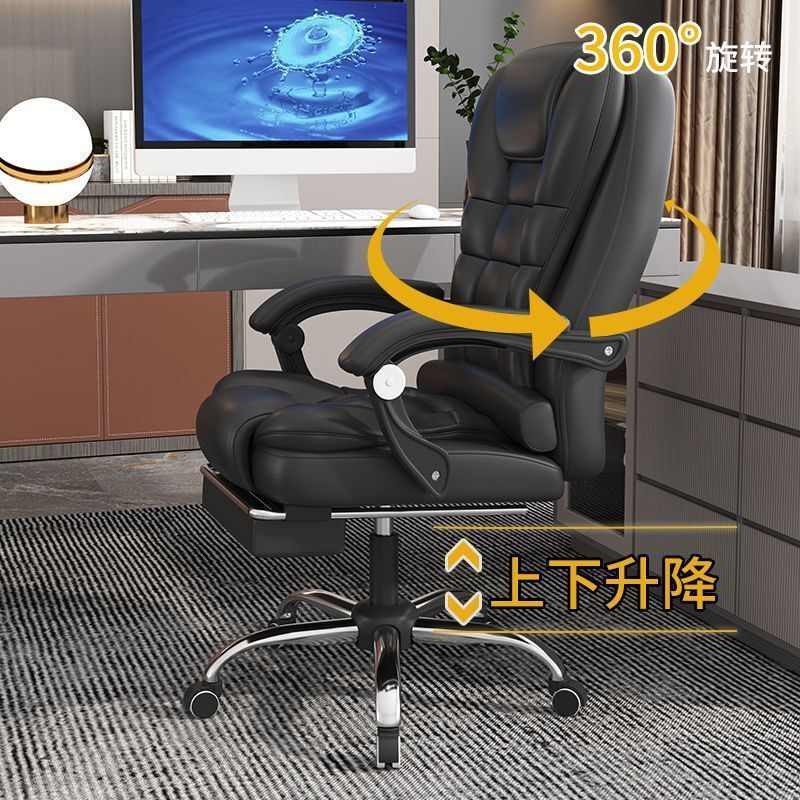 按摩电脑椅子通风小型可躺办公老板椅家用舒适电竞休闲椅跨境电商|undefined