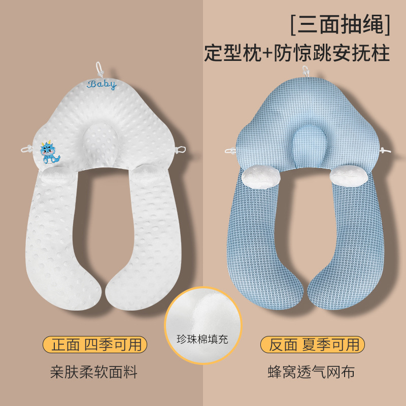 졸라매는 끈 조절/빈 벨벳 Xiaolong 구름 모양 베개 + 컴포트 칼럼