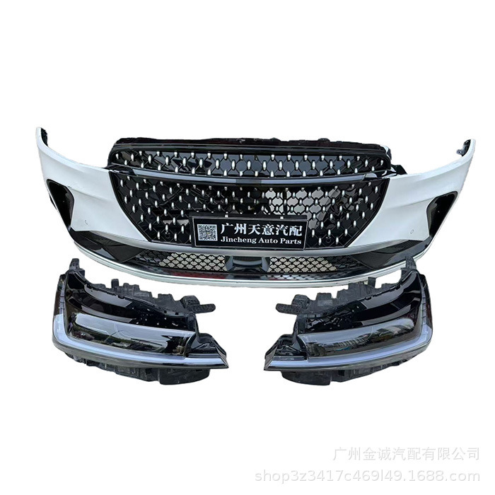 Suitable for Lincoln 2024 Navigator Front Bumper Assembly Radiator Front Grille Set Bumper