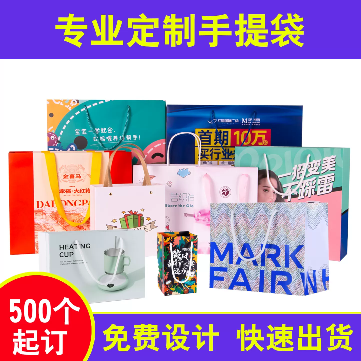 白卡纸袋定制化妆品服装店礼品包装袋牛皮手提袋小批量定制印logo