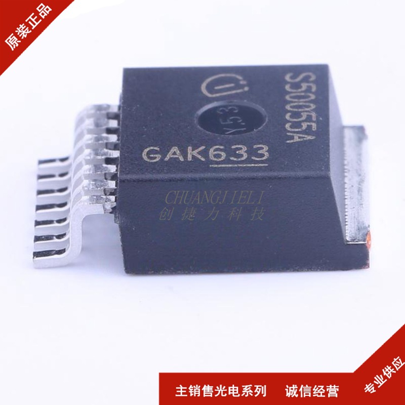 BTS50055-1TMA 封装TO-263 功率电子开关 全新现货 先询后拍