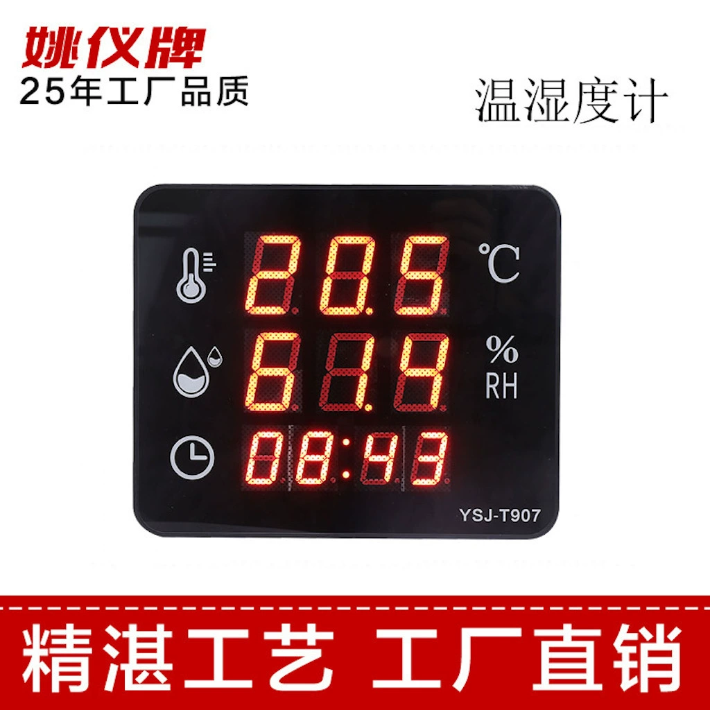 Температура и влажность домочадца высокой точности дисплея YSJ-T907 электронные промышленные крытые и метр влажности