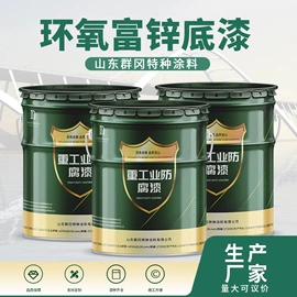 防腐涂料;标线涂料;防锈涂料