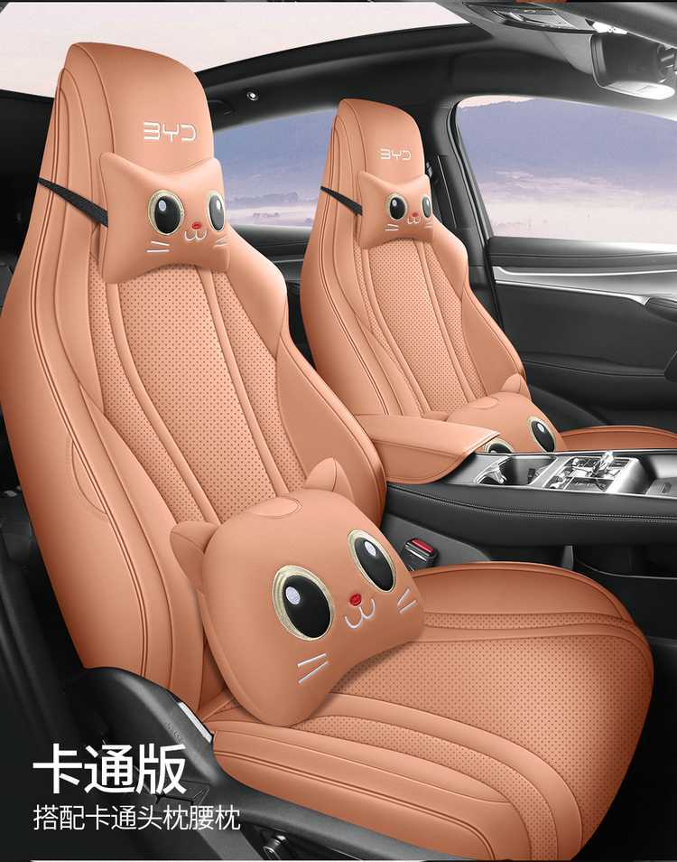 2025 BYD Sea Lion 07DMI/Sea Lion 07EV Special Car Seat Covers, Smart Navigation Version, All-Inclusive Four-Season Cushions