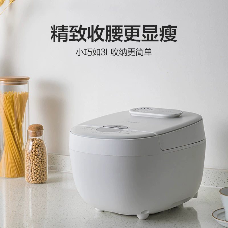 Рисоварка Midea MB-FB40E108, с интеллектуальным таймером, медный концентрирующий нагревательный бак, емкость 4 л, для приготовления риса