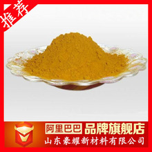 供应 二茂铁 99% 25公斤起订 量大优惠