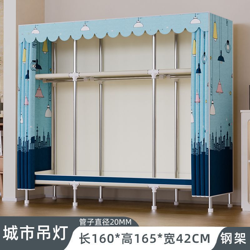 简易衣柜出租房家用卧室组装钢管加固加粗加厚收纳柜大号布衣柜子|undefined