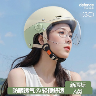 【2026夏季新款】高颜值配色骑行头盔｜莫兰迪马卡龙色｜透气轻量｜七夕礼物推荐