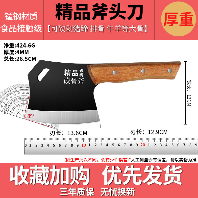 Cuchillo de espesar hueso cuchillo de verduras al por mayor cuchillo de hueso grande espesar casero cortar cuchillo de cocina cuchillo de hueso comercial cuchillo de hueso blanco