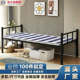 定制简约卧室铁艺床钢制单人床1.2米出租房家用圆管铁床OEM&ODM