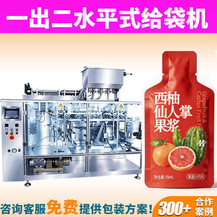һ����ˮƽ�o��ʽԭ�{��֭���b�C��������A�ƴ����b�C���ֽo���C