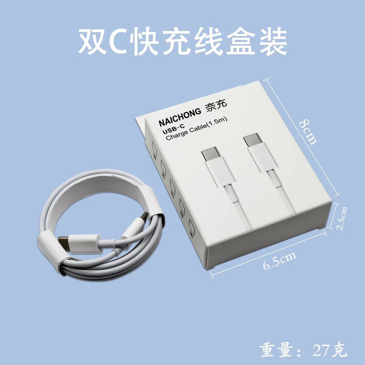 Cargador rápido PD20W compatible con iPhone, certificado