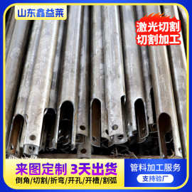 冷拔精密钢管机械配件切割加工激光打孔小口径20#汽车精密钢管件