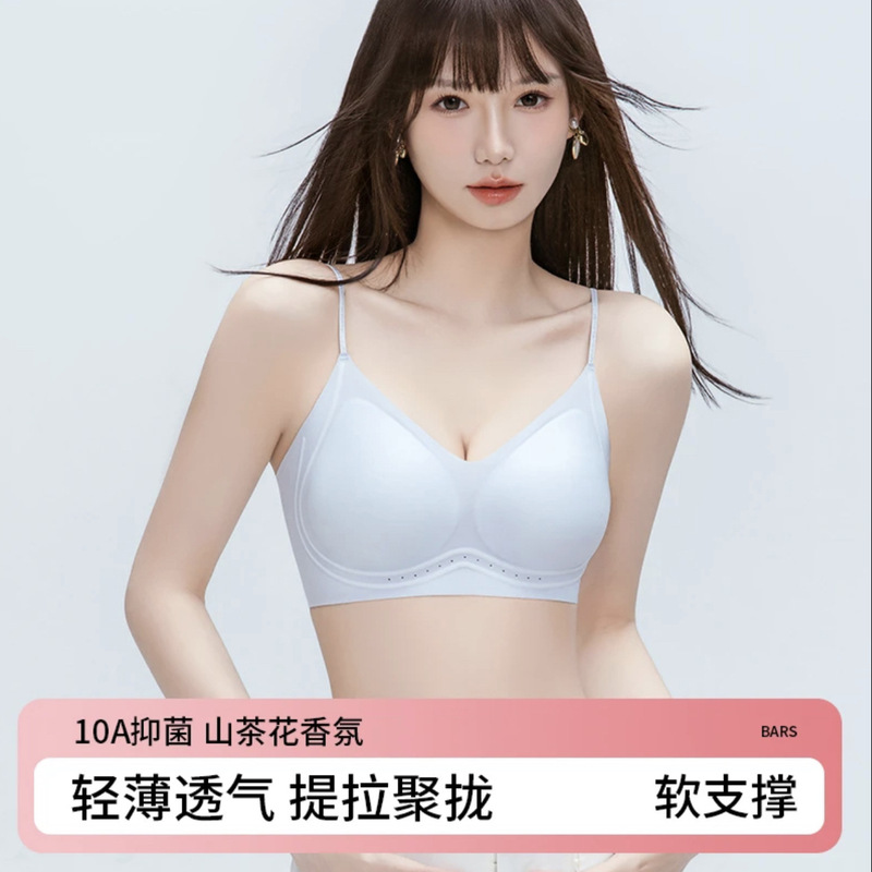 Urban Style Beauty Camellia Underwear Women's Seamless Breast Reduction Anti-Sagging Summer Thin Spaghetti Strap Bra Urban Style Beauty Camellia Underwear Women's Seamless Breast Reduction Anti-Sagging Summer Thin Spaghetti Strap Bra