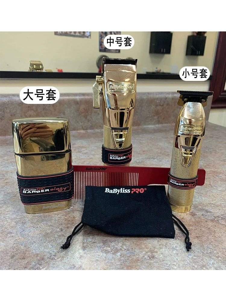 Электрическая машинка для стрижки Lisi, противоскользящий чехол, машинка для стрижки волос, силиконовое противоскользящее кольцо, электрическая машинка для стрижки интернет-знаменитостей, защитный чехол от падения