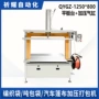 自动加压qygz-1250-800汽车打包机