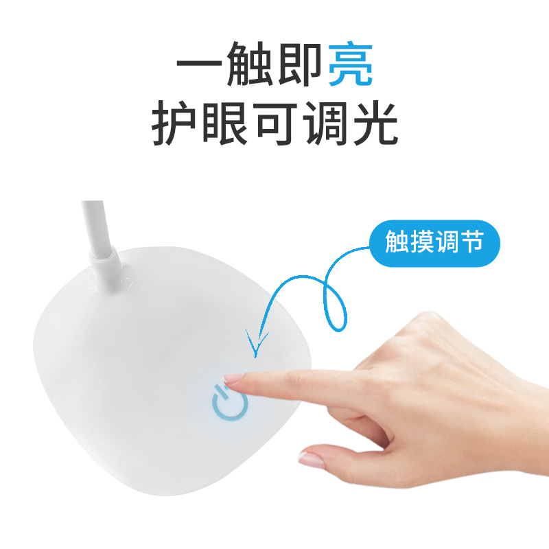 Simple USB de carga táctil atenuación protección para los ojos estudiante dormitorio lectura escritorio lámpara de mesa niños dormitorio mesita de noche lámpara