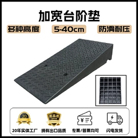 道路减速设备;路障;防撞设施