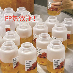 PPホットボトル500ミリリットル使い捨て耐高温哺乳茶瓶豆乳瓶アルミ蓋飲料瓶冬の熱防止