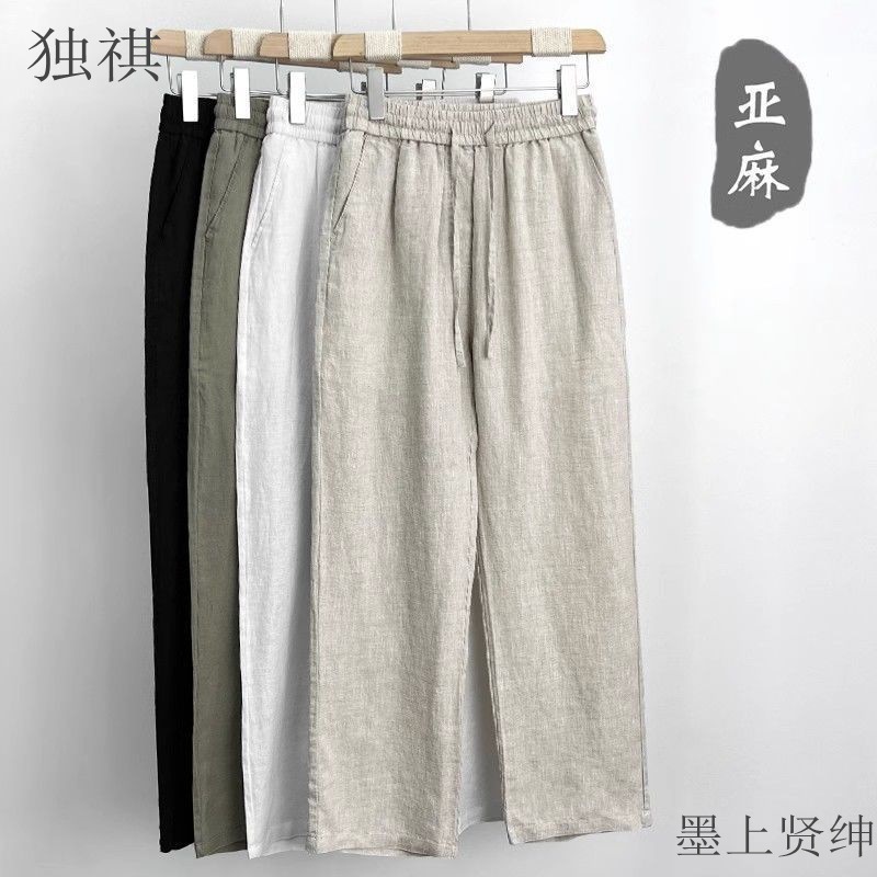 High-end Pure Linen Men's Pants Summer Thin Men's Linen Pants Loose Straight Casual Trousers Men's Cotton and Linen Pants