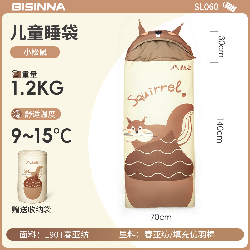 작은 다람쥐 ((140+30)*70cm)
