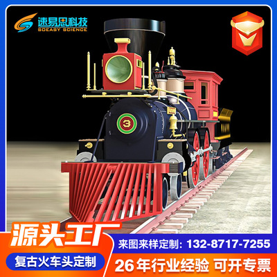 large Iron art Model east wind Locomotive retire steam Locomotive large steam Retro Locomotive Model