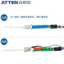 ��̩������F�ֱ�8865/AT937/938D/90DH���Ða�غ�̨���F��늺��P