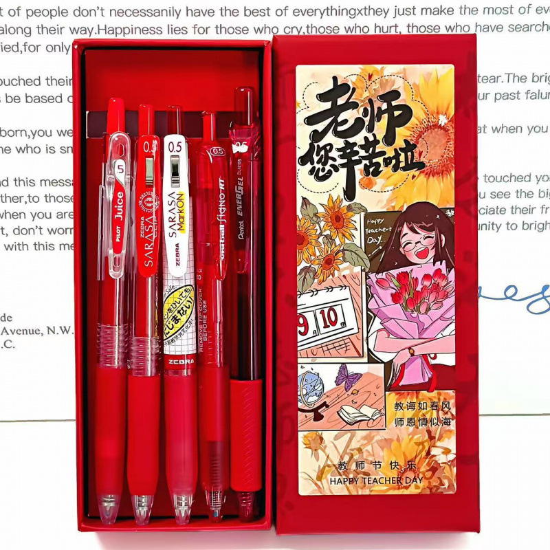 日本笔斑马笔套装百乐三菱派通色中性笔风高颜值女教师节包邮到家|undefined