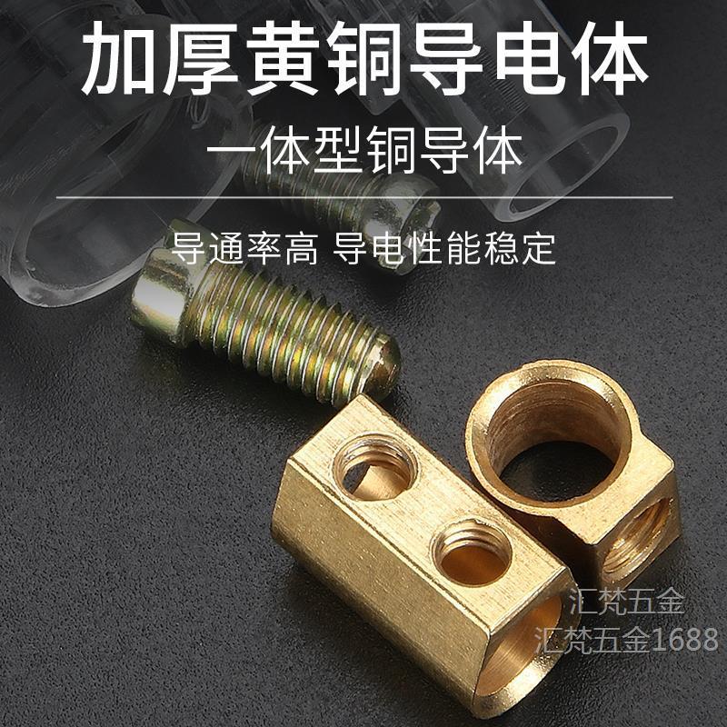 螺钉式压线帽电线快速接头分线器大功率纯铜6/10平方并线接线端子