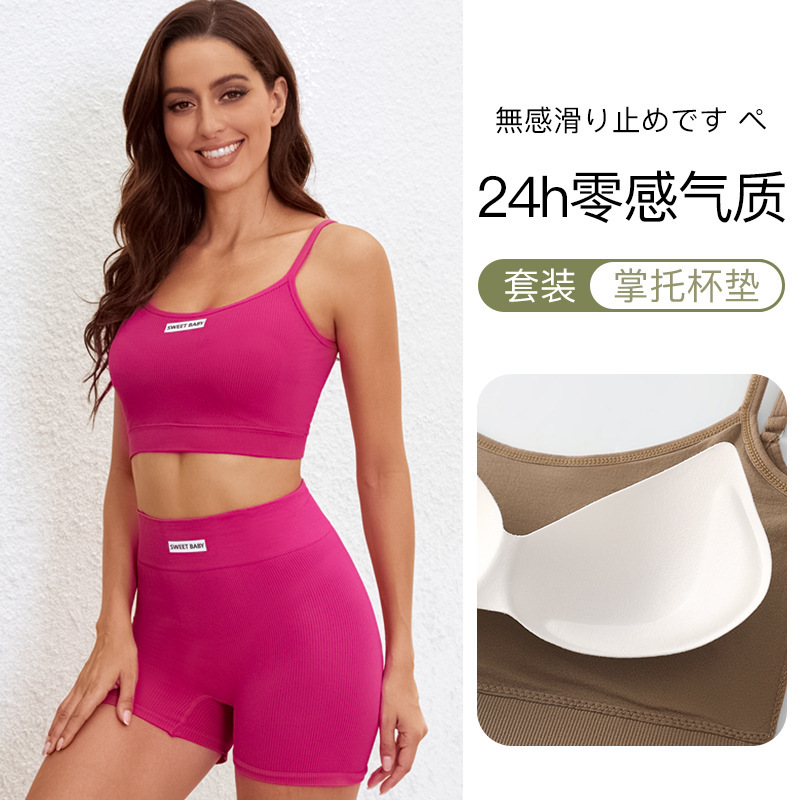 Women's High Elastic Threaded Back Sports Underwear suit Comfortable Gather-up Anti-bump Collocation Waist and Hip-lifting Bodyjacket
