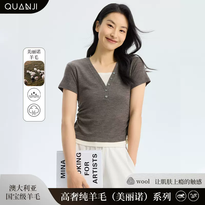 女士羊毛短袖T恤夏季新款纯羊毛时尚V领简约舒适显瘦撞色打底衫