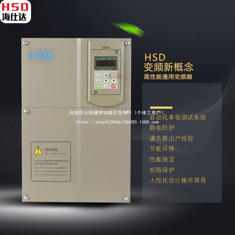 海仕达变频器220v转380v搅拌机 水磨机 空压机用重载调频器逆变器