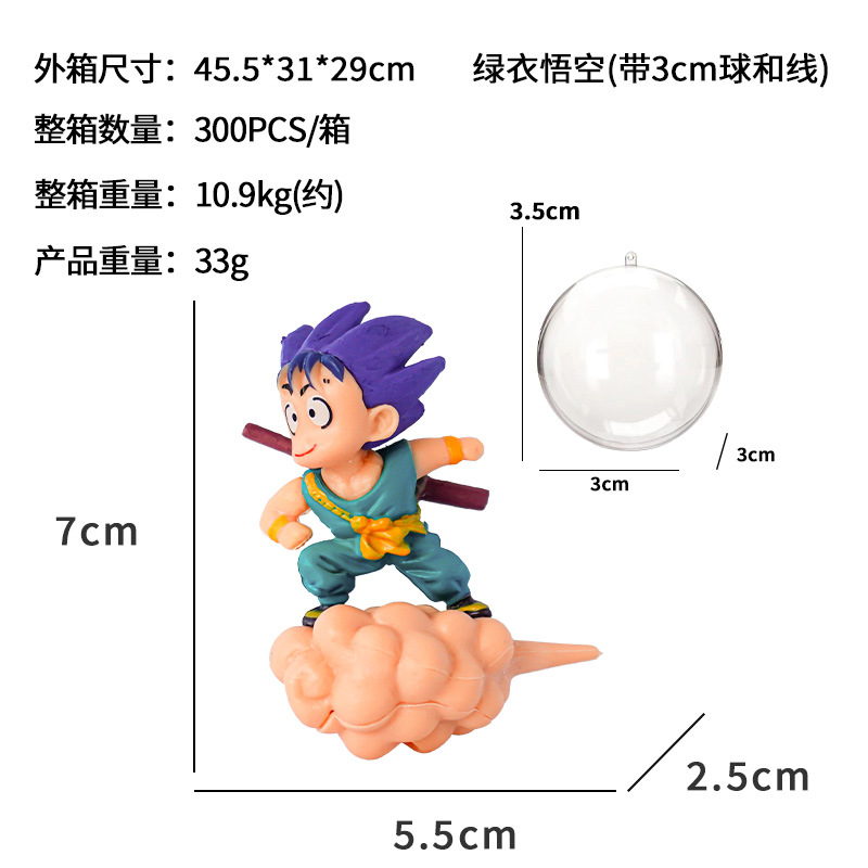 Ropa verde Wukong + 3cm bola + línea de pesca