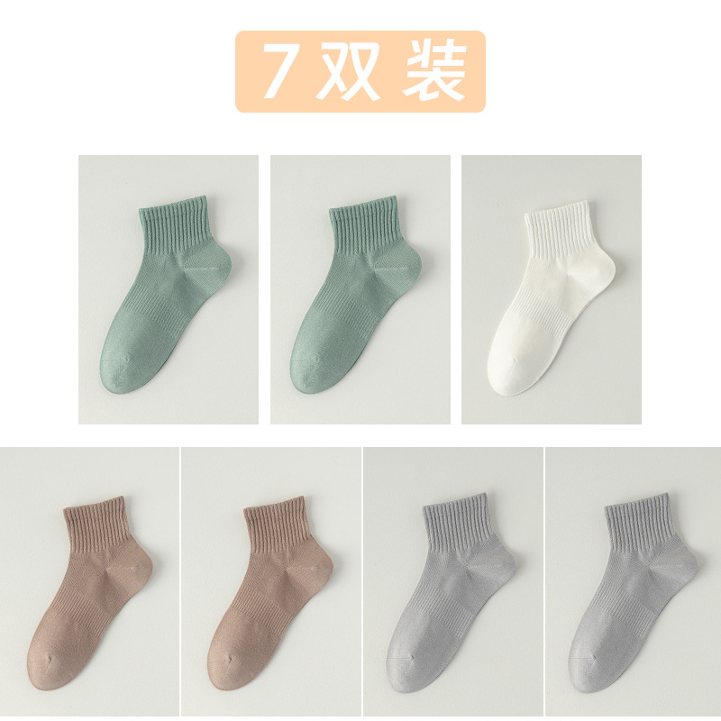 Calcetines de algodón de color sólido, calcetines de algodón anti-balling para hombres, embalaje independiente sin costuras óseas, calcetines deportivos transpirables y absorbentes de sudor